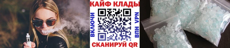 Продажа наркотиков Верхоянск ГАШ  Амфетамин  APVP  Мефедрон  Марихуана 