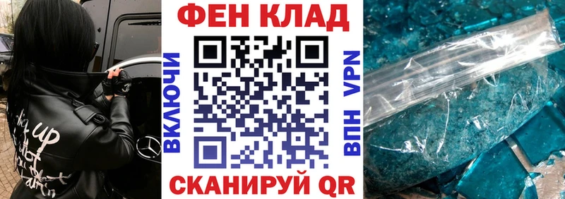 где можно купить наркотик Верхоянск АМФ 97%
