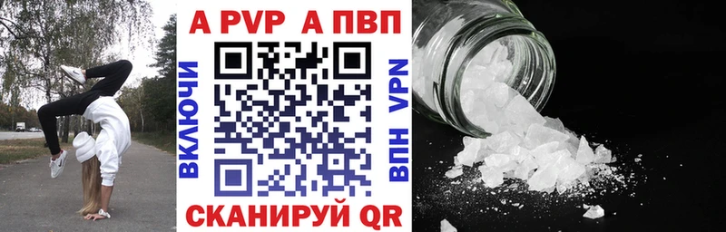 APVP крисы CK  кракен сайт  Верхоянск 