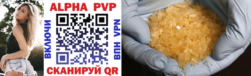 A-PVP кристаллы Верхоянск