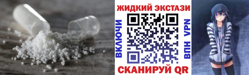 кракен ONION Верхоянск Бутират оксибутират