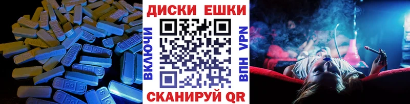 как найти наркотики  Верхоянск  OMG tor  Экстази MDMA 