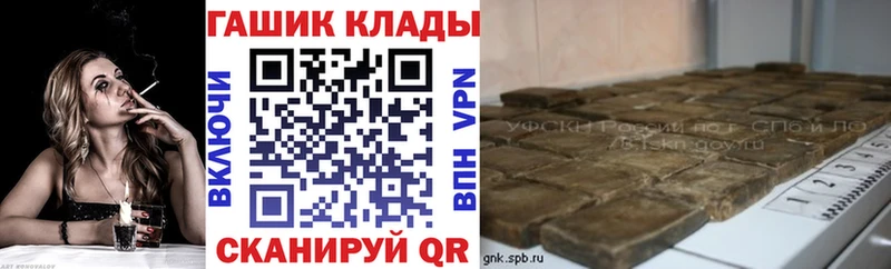закладки  omg онион  Гашиш ice o lator  Верхоянск 