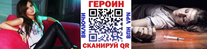 ГЕРОИН гречка  сколько стоит  Верхоянск 