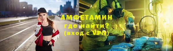 COCAINE Абдулино