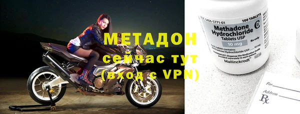 COCAINE Абдулино