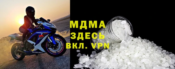скорость mdpv Абинск