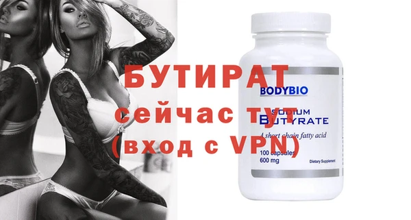 Альфа ПВП Абаза