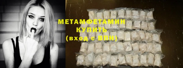 скорость mdpv Абинск