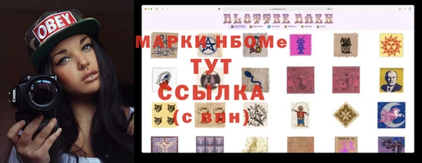 Альфа ПВП Абаза