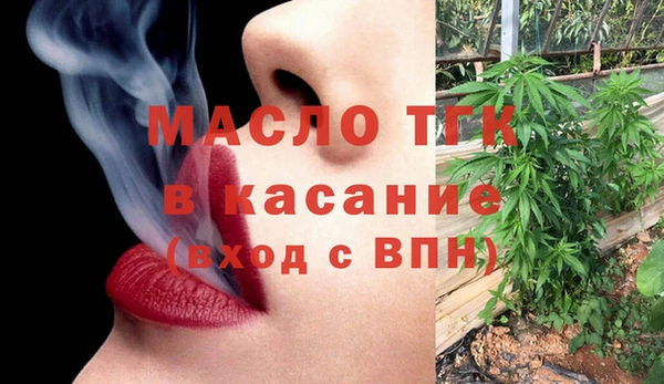 Альфа ПВП Абаза