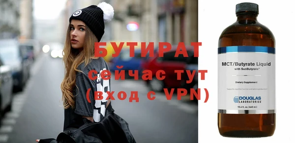 скорость mdpv Абинск