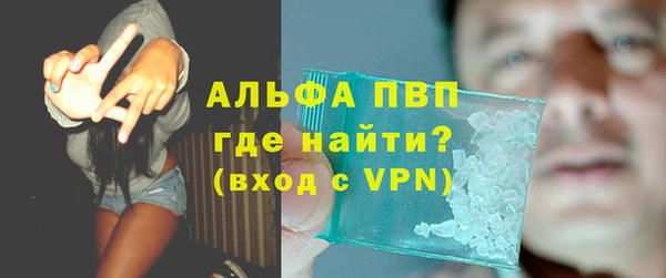 COCAINE Абдулино