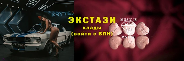 COCAINE Абдулино