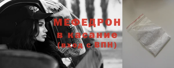 Альфа ПВП Абаза