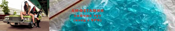 COCAINE Абдулино