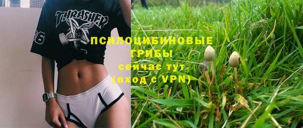 COCAINE Абдулино