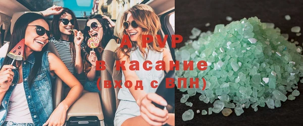 Альфа ПВП Абаза