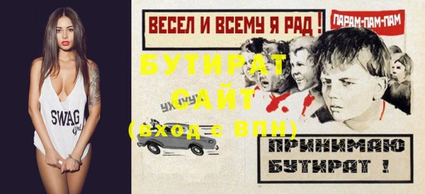 Альфа ПВП Абаза