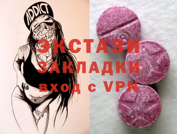 Альфа ПВП Абаза