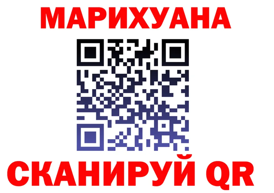 АМФ Розовый зеркало дарк нет МЕГА Верхоянск