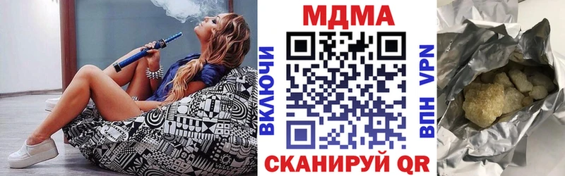 МДМА Molly  дарк нет состав  Верхоянск  наркошоп 