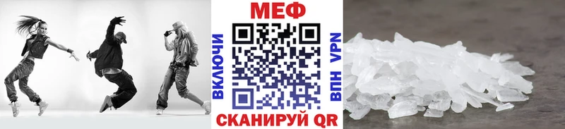 МЯУ-МЯУ мяу мяу  где купить наркоту  Верхоянск 