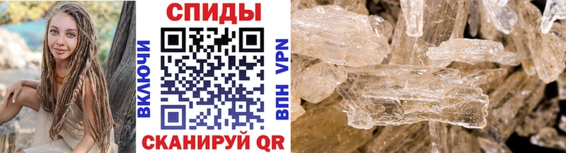 Первитин винт  Верхоянск 