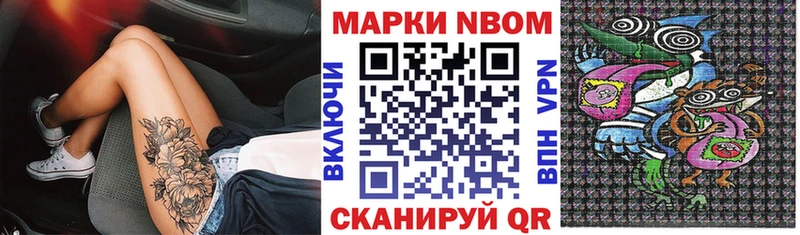Наркотические марки 1500мкг дарнет шоп Верхоянск