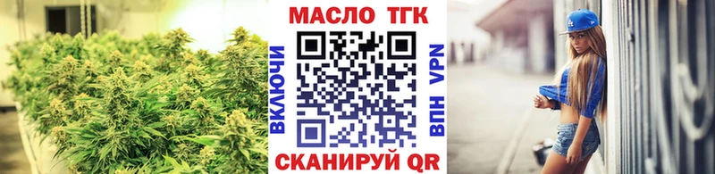 Дистиллят ТГК вейп с тгк Верхоянск